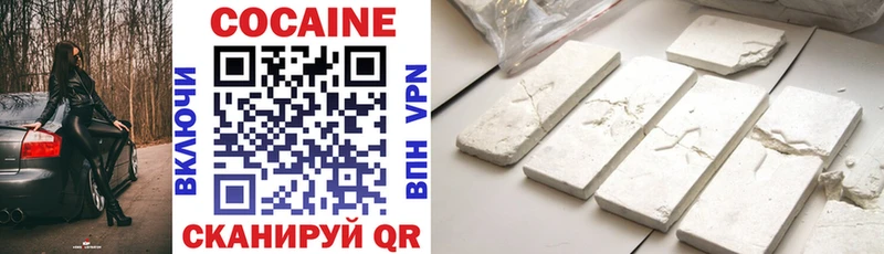 Купить закладку СОЛЬ Лсд 25 Cocaine Меф мяу мяу АМФЕТАМИН ГАШ МАРИХУАНА Вельск