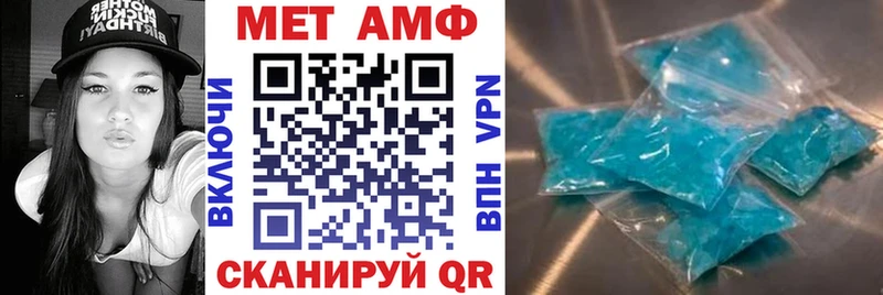 АМФЕТАМИН Розовый  Купить закладки  Вельск 