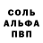 КЕТАМИН VHQ Fantomin