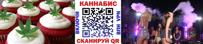 Купить Вельск Еда ТГК марихуана
