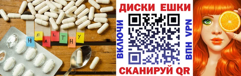 Купить  Вельск  Ecstasy 99% 