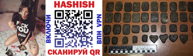 ГАШИШ AMNESIA HAZE  Купить где  Вельск 