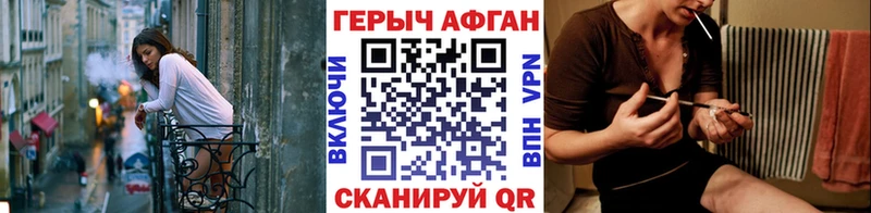 Купить закладки  Вельск  ГЕРОИН хмурый 