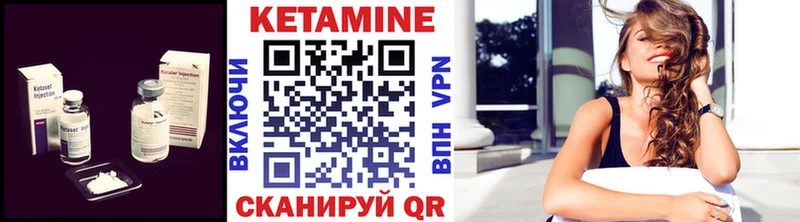 Кетамин ketamine  Купить  Вельск 