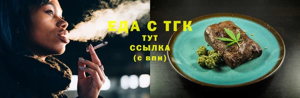 ECSTASY Алексеевка