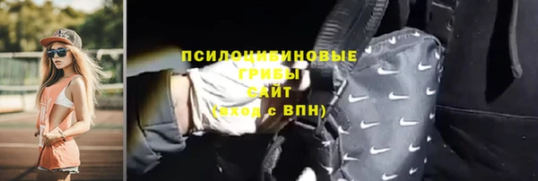 МДМА Алексин