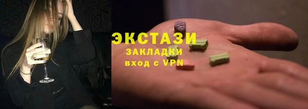 ECSTASY Алексеевка