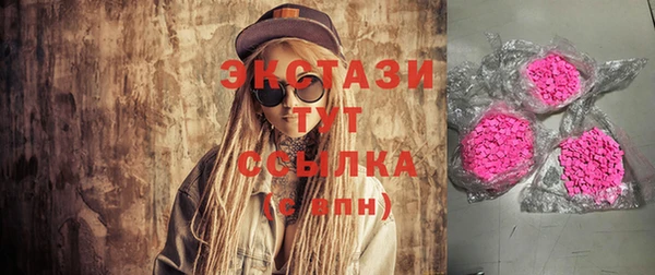 ECSTASY Алексеевка