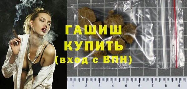 наркотики Алзамай