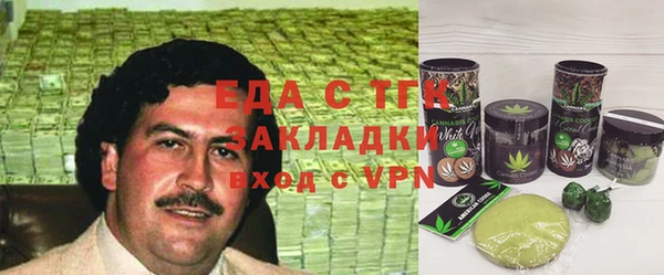 МДМА Алексин
