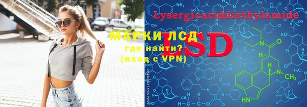 МДМА Алексин