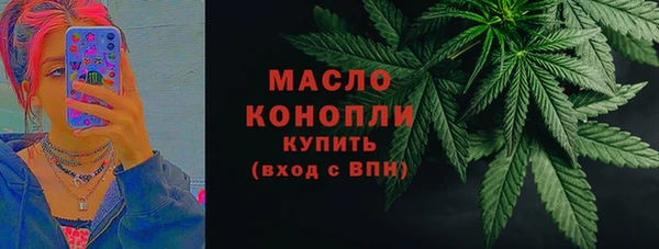 МДМА Алексин