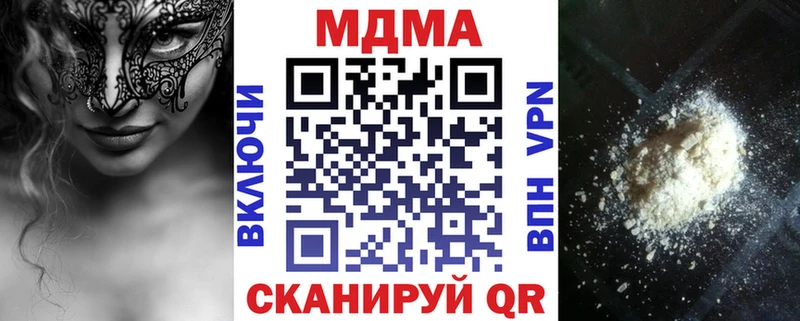 MDMA crystal  Купить  Вельск 