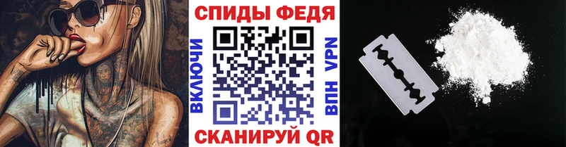 Купить где  Вельск  МЕТАМФЕТАМИН мет 