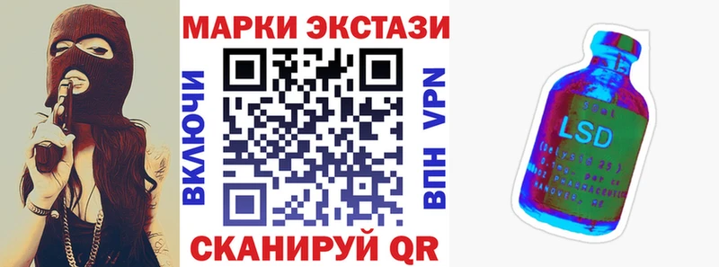 Купить закладки Вельск Марки 25I-NBOMe 1,5мг