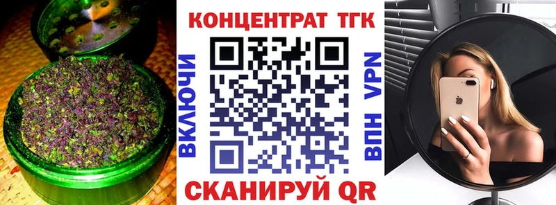 ТГК жижа  Купить  Вельск 