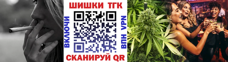 МАРИХУАНА планчик Вельск