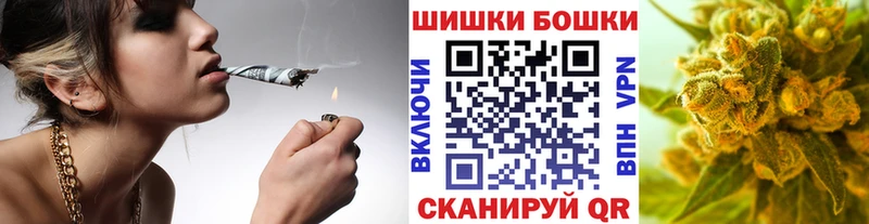 МАРИХУАНА MAZAR  Купить закладки  Вельск 